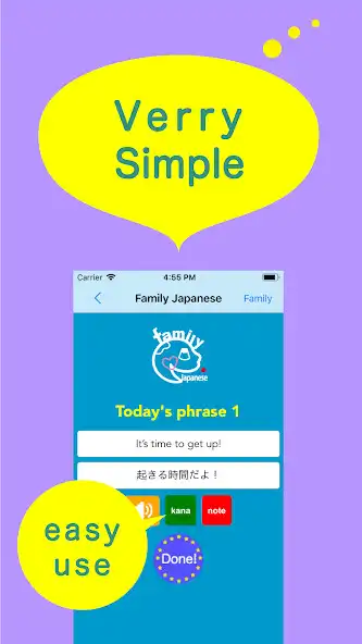Play Family Japanese - Practice Japanese conversation! as an online game Family Japanese - Practice Japanese conversation! with UptoPlay