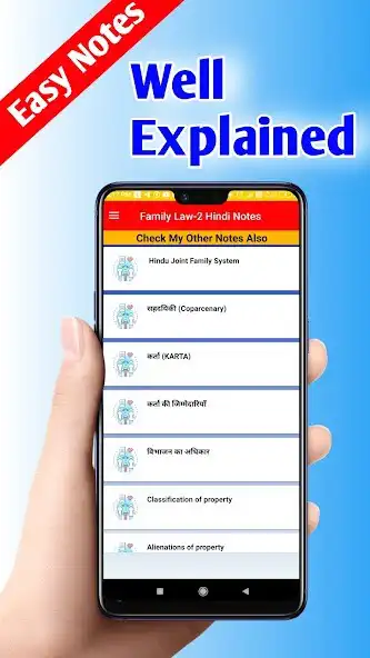 Play Family Law-2 Hindi Notes  and enjoy Family Law-2 Hindi Notes with UptoPlay