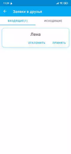 Play FamilyMarafon as an online game FamilyMarafon with UptoPlay