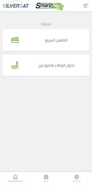 Play FamilyNetwork as an online game FamilyNetwork with UptoPlay