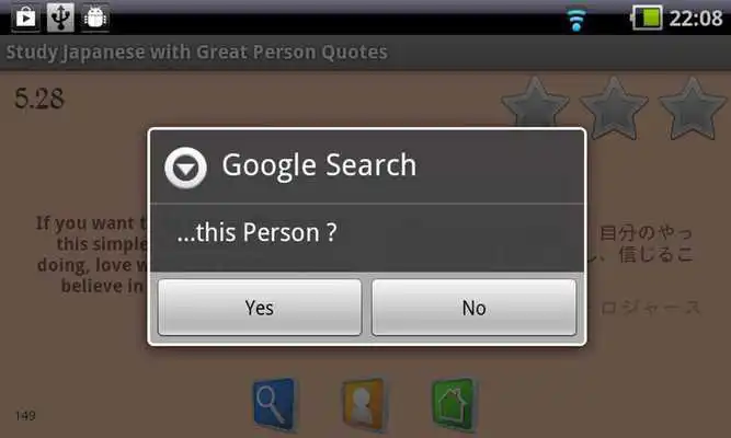 Play Famous Quotes EnglishJapanese