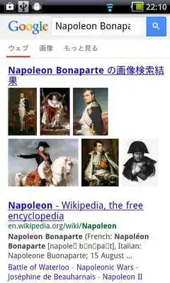 Play Famous Quotes EnglishJapanese