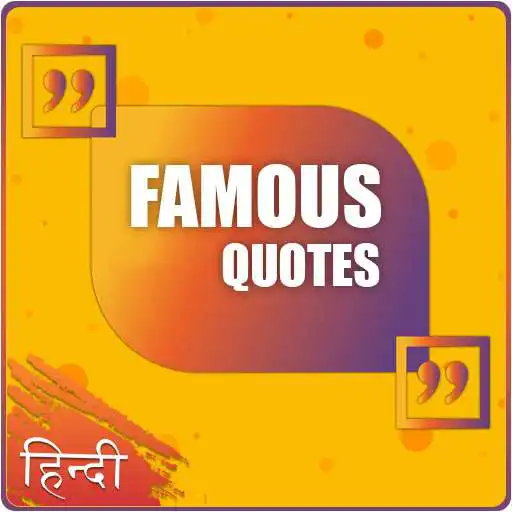 Play Famous Quotes In Hindi APK