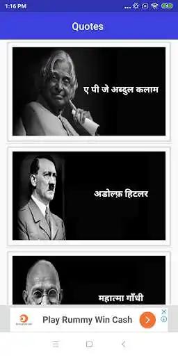 Play Famous Quotes In Hindi  and enjoy Famous Quotes In Hindi with UptoPlay