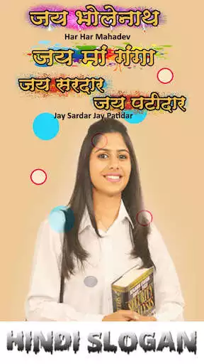Play Fancy Photo Editor : Photo Collage DP Maker as an online game Fancy Photo Editor : Photo Collage DP Maker with UptoPlay