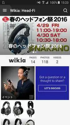 Play FANDOM for: Head-Fi Japan