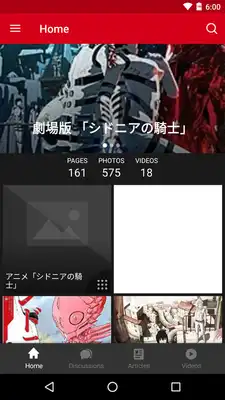 Play FANDOM for: Knights of Sidonia