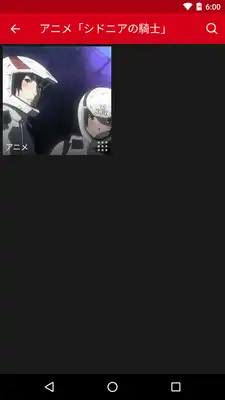 Play FANDOM for: Knights of Sidonia