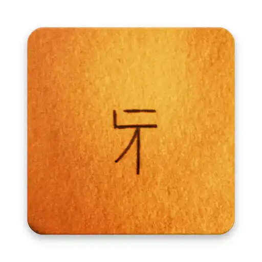 Play Fang Synth APK Play Fang Synth APK