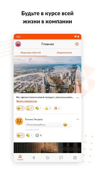 Play Fanki as an online game Fanki with UptoPlay