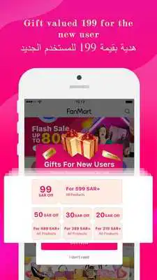 Play FanMart Play FanMart