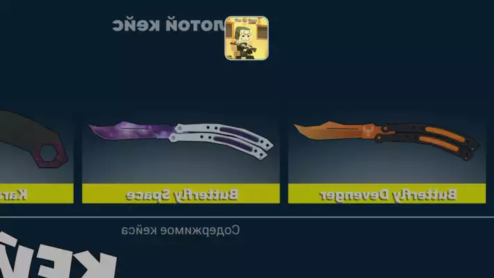 Play Fan Of Guns Guide