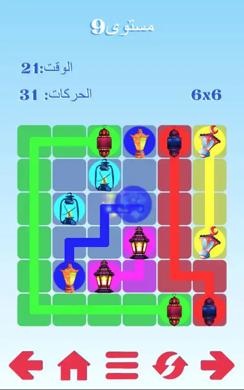 Play Fanous
