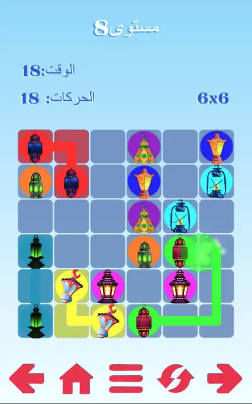 Play Fanous