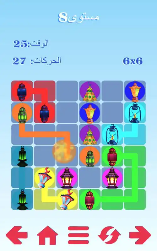 Play Fanous
