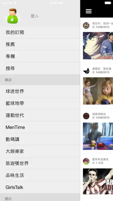 Play FanPiece 網上雜誌 as an online game FanPiece 網上雜誌 with UptoPlay