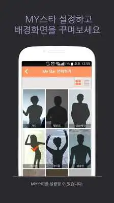 Play Fantalk - KWAVE