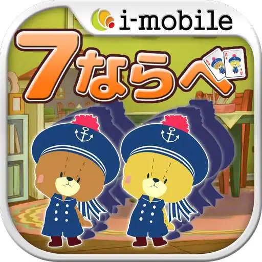 Run free android online Fantan (Playing cards) APK