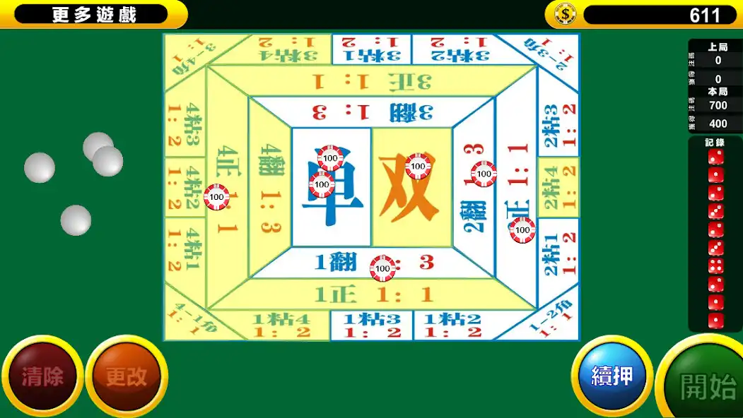 Play FanTan and enjoy FanTan with UptoPlay Play FanTan and enjoy FanTan with UptoPlay