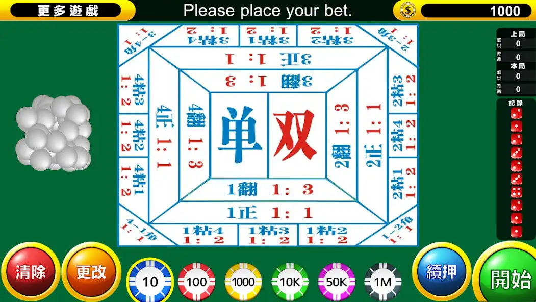 Play FanTan as an online game online FanTan with UptoPlay Play FanTan as an online game FanTan with UptoPlay