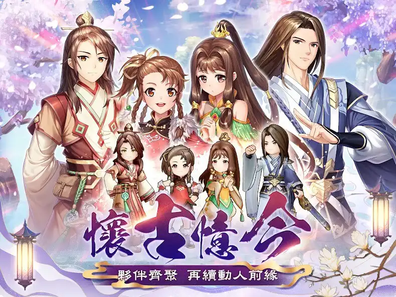 Play Fantasia Sango Mysteria as an online game Fantasia Sango Mysteria with UptoPlay