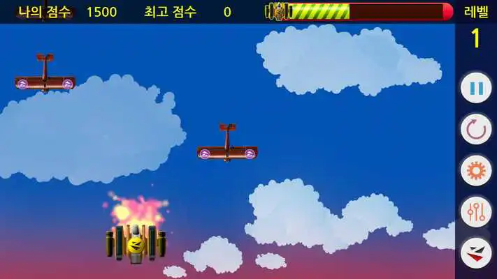 Play Fanta Solo