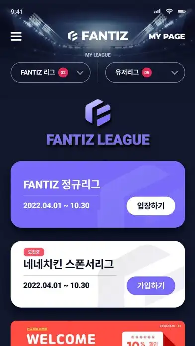 Play FANTIZ Fantasy Sports  and enjoy FANTIZ Fantasy Sports with UptoPlay