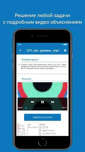 Play FanToMath  and enjoy FanToMath with UptoPlay