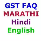 Free play online FAQ GST Marathi India APK Free play online FAQ GST Marathi India APK