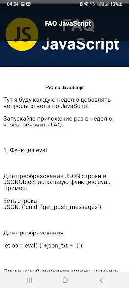 Play FAQ JavaScript as an online game online FAQ JavaScript with UptoPlay Play FAQ JavaScript as an online game FAQ JavaScript with UptoPlay
