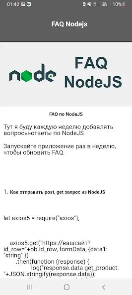 Play FAQ NodeJS and enjoy FAQ NodeJS with UptoPlay Play FAQ NodeJS and enjoy FAQ NodeJS with UptoPlay