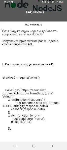 Play FAQ NodeJS as an online game online FAQ NodeJS with UptoPlay Play FAQ NodeJS as an online game FAQ NodeJS with UptoPlay