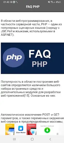 Play FAQ PHP and enjoy FAQ PHP with UptoPlay Play FAQ PHP and enjoy FAQ PHP with UptoPlay