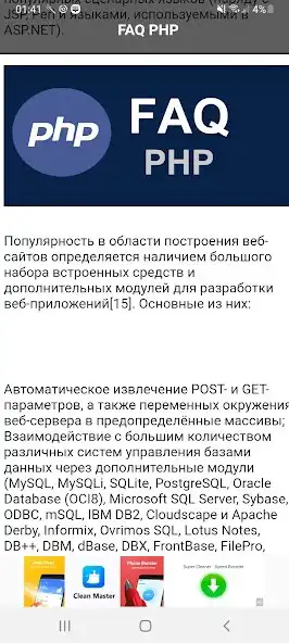 Play FAQ PHP as an online game online FAQ PHP with UptoPlay Play FAQ PHP as an online game FAQ PHP with UptoPlay