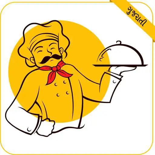 Play Farali Vangi in Gujarati APK Play Farali Vangi in Gujarati APK