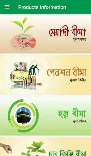 Play APK Fareast Islami Life  and enjoy Fareast Islami Life with UptoPlay com.fareastislamilife