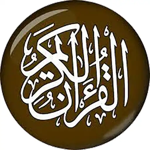 Play Fares Abbad Quran Full Offline APK