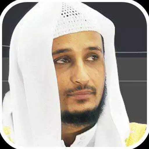 Free play online Fares Abbad Quran MP3 APK Free play online Fares Abbad Quran MP3 APK