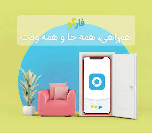 Play FarGo Play FarGo