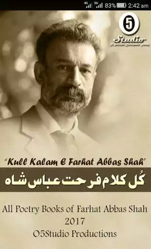 Play Farhat Abbas Shah Kull Kalam  and enjoy Farhat Abbas Shah Kull Kalam with UptoPlay