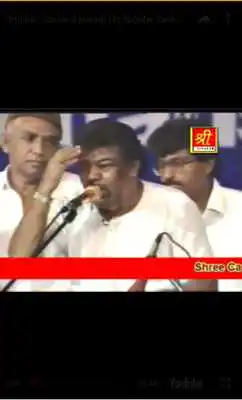 Play Faridabad Jangharvi