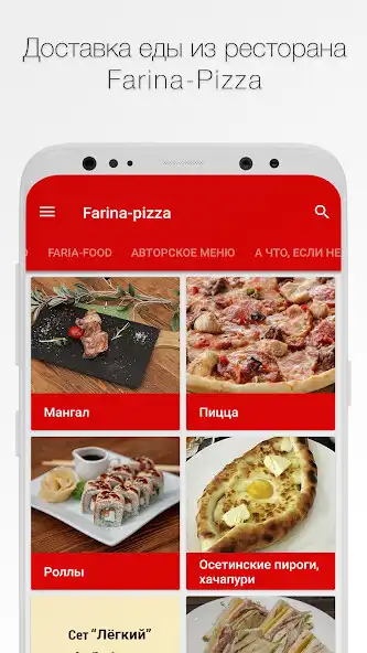 Play Farina-pizza  and enjoy Farina-pizza with UptoPlay