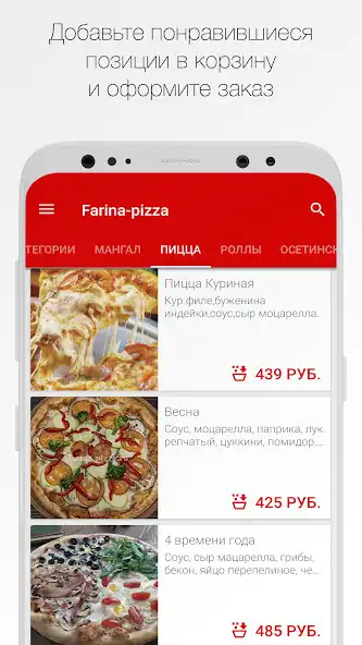 Play Farina-pizza as an online game Farina-pizza with UptoPlay