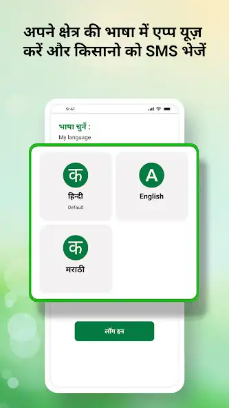 Play FarMart Agri Business App  and enjoy FarMart Agri Business App with UptoPlay