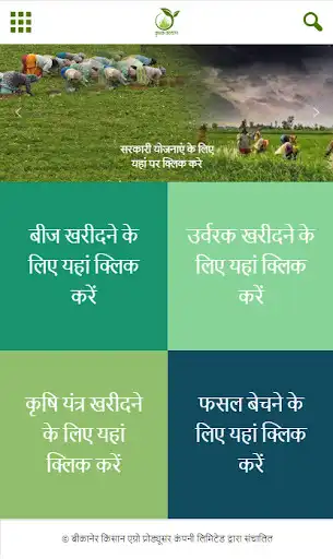 Play FarMart  and enjoy FarMart with UptoPlay