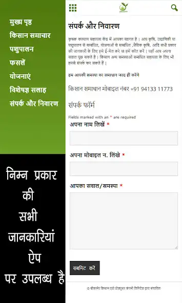 Play FarMart as an online game FarMart with UptoPlay