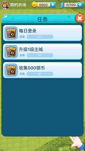 Play Farm Competition  and enjoy Farm Competition with UptoPlay