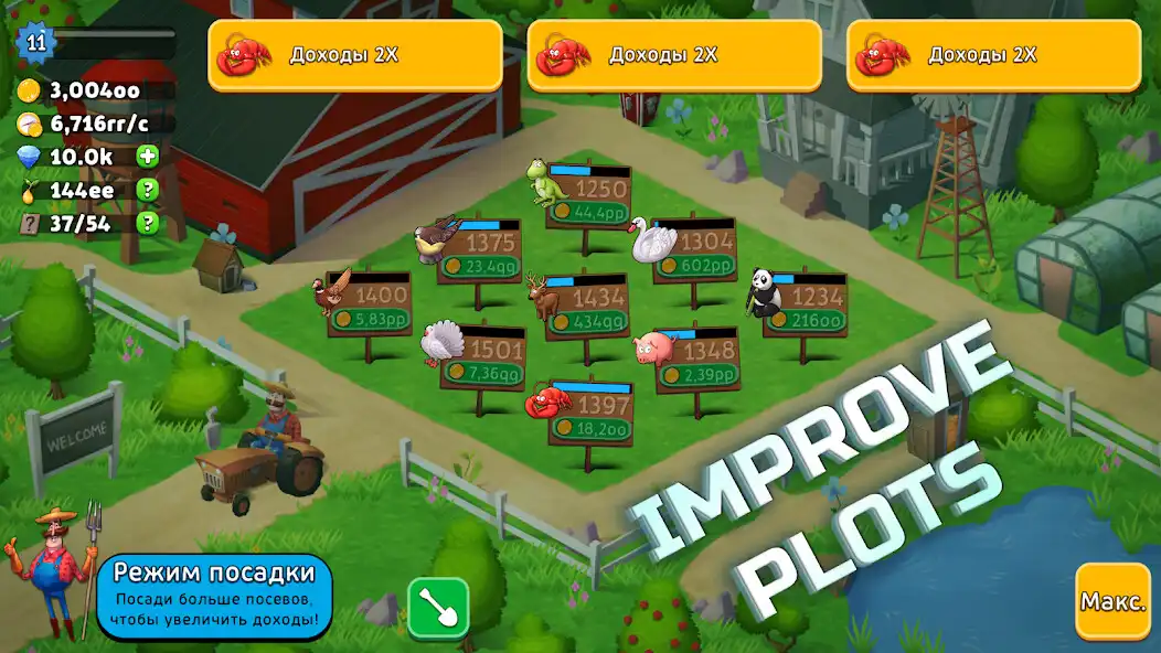 Play Farm Empire : Dream Farm as an online game Farm Empire : Dream Farm with UptoPlay