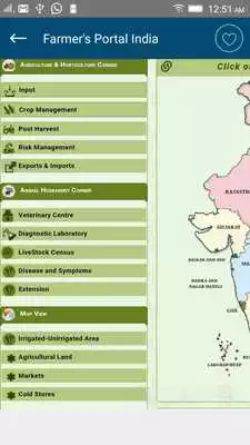 Play Farmers Portal India
