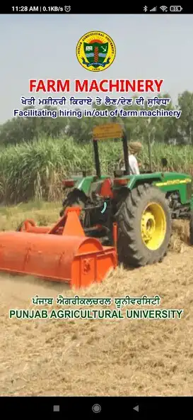 Play Farm Machinery  and enjoy Farm Machinery with UptoPlay